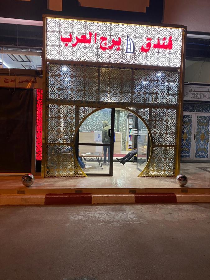 Hotel Borj El Arab Kourigha Eksteriør bilde